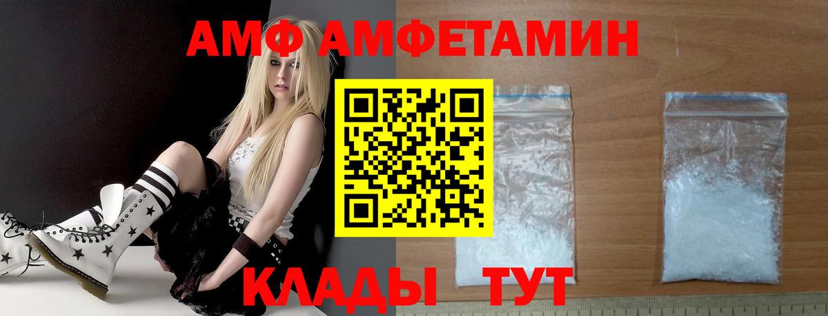 Амфетамин 98% Коломна