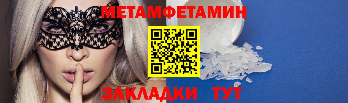 АМФ Premium  Amphetamine  Коломна  Вход с VPN 
