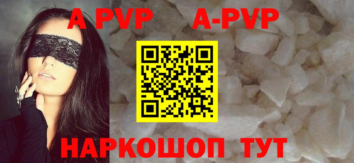 A PVP VHQ Коломна
