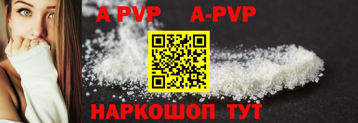 Амфетамин Коломна