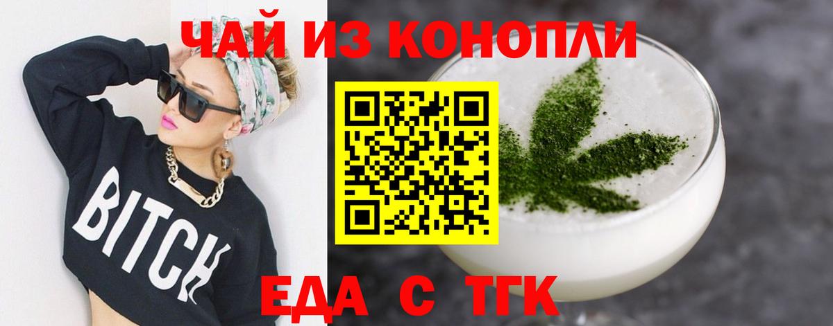 Коломна  Canna-Cookies марихуана  Вход с VPN 