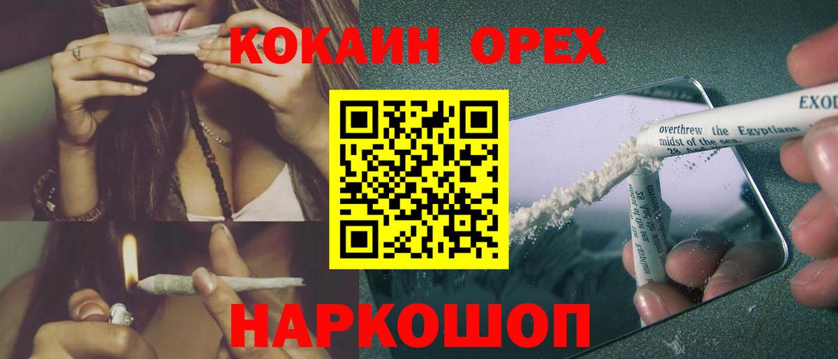 Кокаин FishScale  Вход с VPN  Cocaine  цены   Коломна  Кокаин Эквадор 