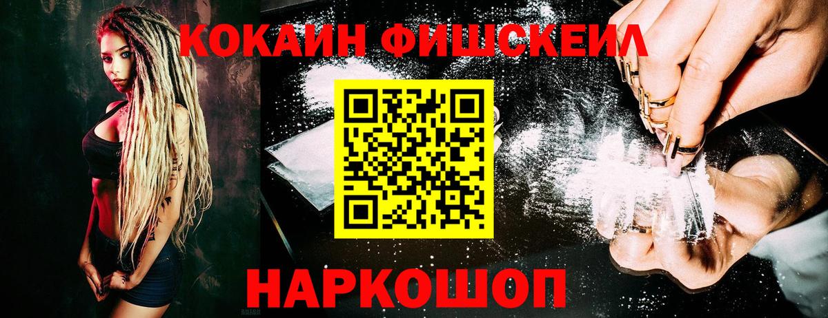 КОКАИН 97% Коломна