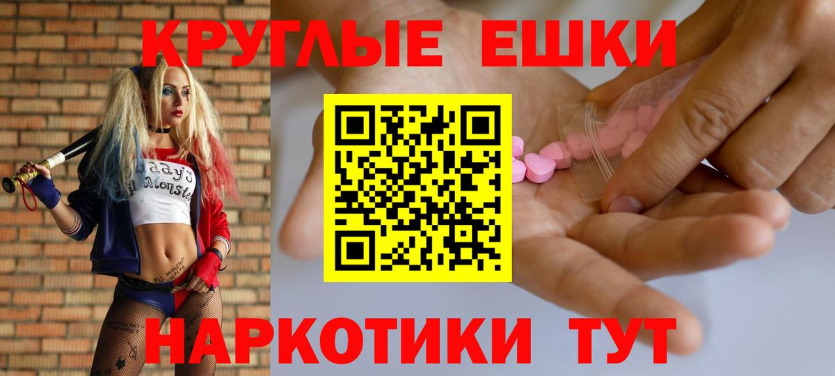 Ecstasy диски Коломна