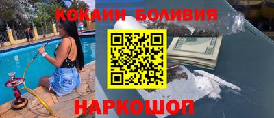 синтетический гашиш Бугуруслан