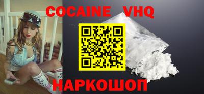 стафф Ковров