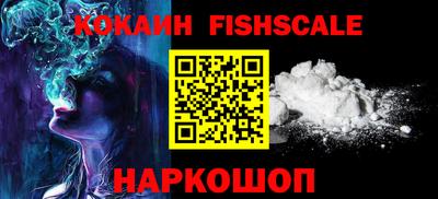 синтетический гашиш Бугуруслан