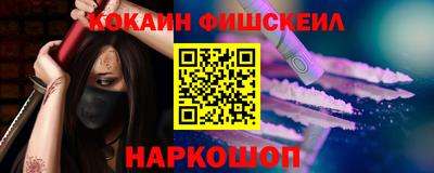 spice Бузулук