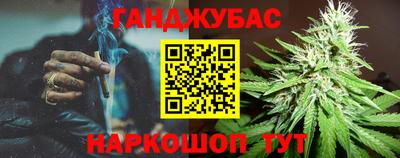 синтетический гашиш Бугуруслан