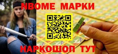 ГАЛЛЮЦИНОГЕННЫЕ ГРИБЫ Будённовск