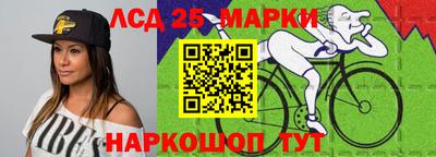 ГАЛЛЮЦИНОГЕННЫЕ ГРИБЫ Будённовск