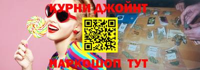 синтетический гашиш Бугуруслан