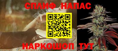 синтетический гашиш Бугуруслан