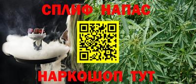 ГАЛЛЮЦИНОГЕННЫЕ ГРИБЫ Будённовск
