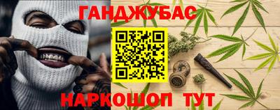 синтетический гашиш Бугуруслан