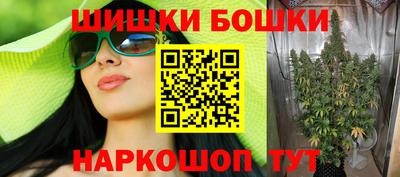 шишки Когалым
