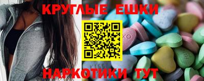 ГАЛЛЮЦИНОГЕННЫЕ ГРИБЫ Будённовск