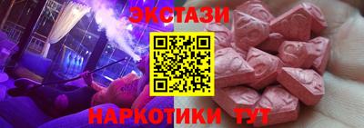 ГАЛЛЮЦИНОГЕННЫЕ ГРИБЫ Будённовск