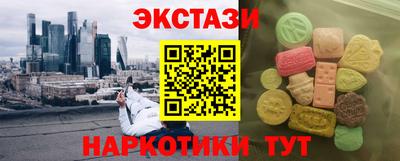 ГАЛЛЮЦИНОГЕННЫЕ ГРИБЫ Будённовск