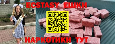 ГАЛЛЮЦИНОГЕННЫЕ ГРИБЫ Будённовск