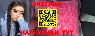 синтетический гашиш Бугуруслан