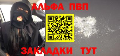 spice Бузулук