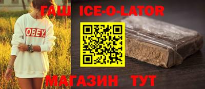 ГАЛЛЮЦИНОГЕННЫЕ ГРИБЫ Будённовск
