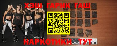синтетический гашиш Бугуруслан