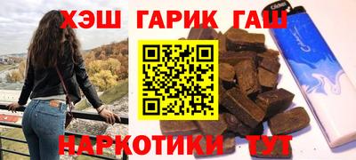 ГАЛЛЮЦИНОГЕННЫЕ ГРИБЫ Будённовск