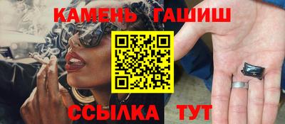 ГАЛЛЮЦИНОГЕННЫЕ ГРИБЫ Будённовск