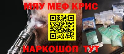 spice Бузулук