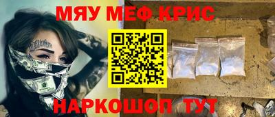 spice Бузулук