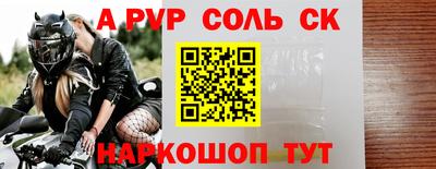 spice Бузулук