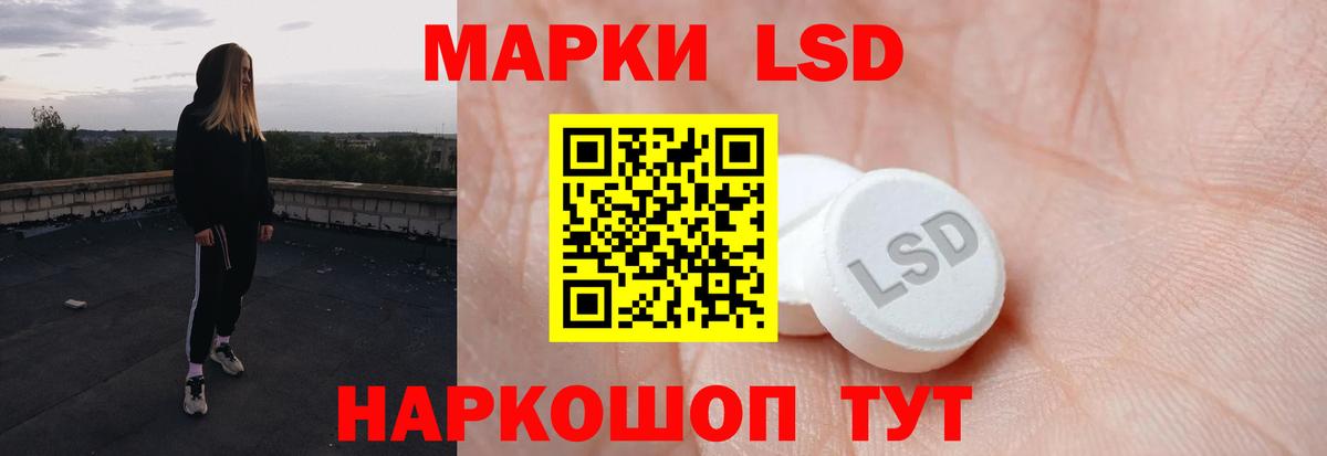 Коломна  Лсд 25 экстази  Вход с VPN  ЛСД экстази ecstasy 