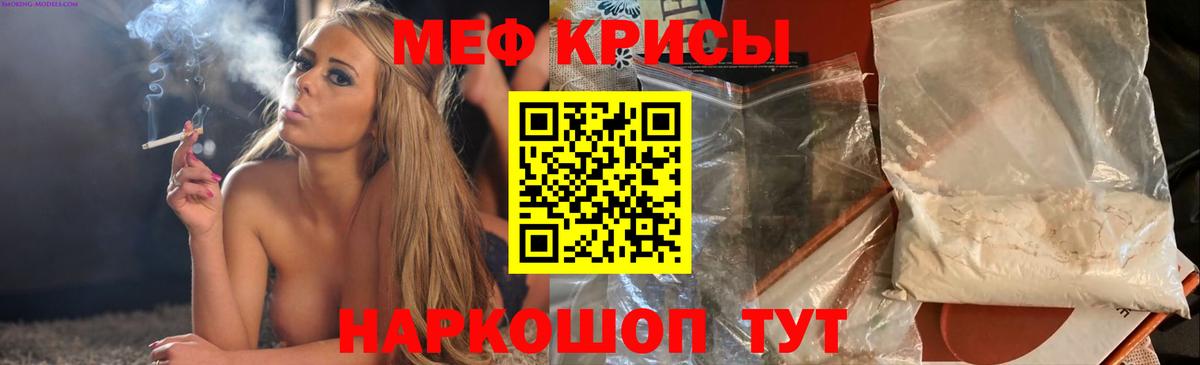 Меф VHQ  Вход с VPN  МЕФ  Коломна  Меф VHQ 