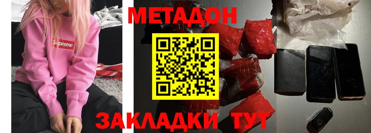 Alpha PVP СК кристаллы  Конопля  Коломна  КОКАИН  Амфетамин кристаллы  МЕФ кристаллы  Сколько стоит  Гашиш  Вход с VPN 