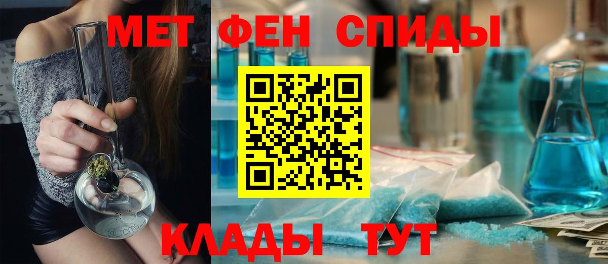 Первитин Декстрометамфетамин 99.9%  Вход с VPN  Коломна 