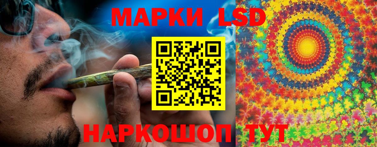 Коломна  наркота  Марки 25I-NBOMe 1,8мг  Вход с VPN  Марки 25I-NBOMe 1,8мг 