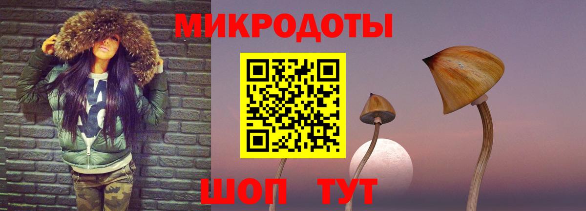 Галлюциногенные грибы Cubensis  Вход с VPN  Коломна  Псилоцибиновые грибы мицелий 